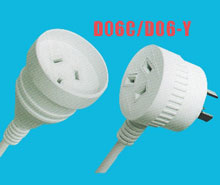 power cord yy-2